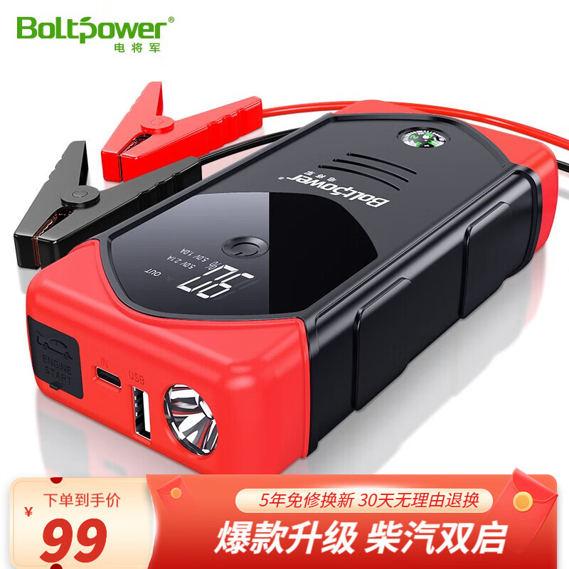 怎么查电源商品的历史价格|电源价格比较