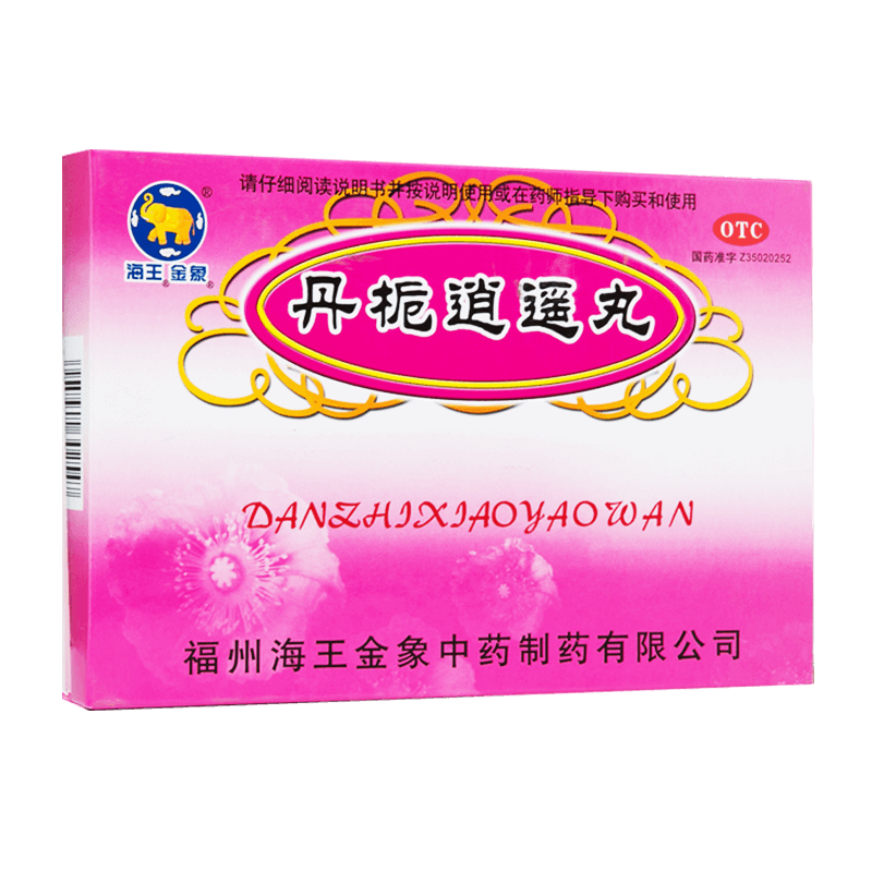 月经烦躁乳房少腹胀痛的药丹栀逍遥散丸丹栀逍遥片逍遥胶囊非昆明中药