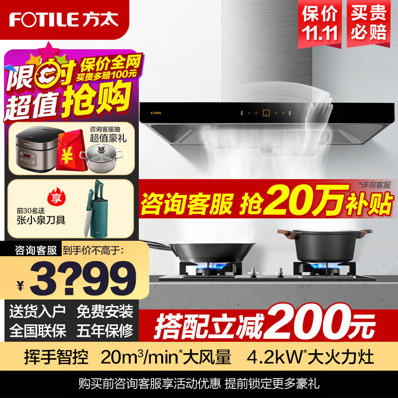 京东视频商品 2021-10-18 - 第15张  | 最新购物优惠券