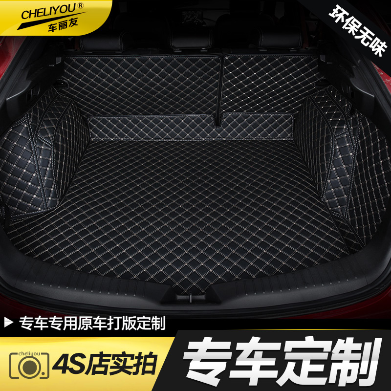 JD后备箱垫价格走势|后备箱垫价格比较