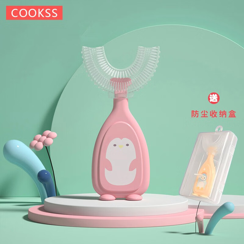 COOKSS 儿童牙刷u型宝宝1-3-6-12岁以上婴幼儿软毛牙刷牙膏口腔清洁 （6-12岁）U型手动牙刷（粉色）+防尘盒