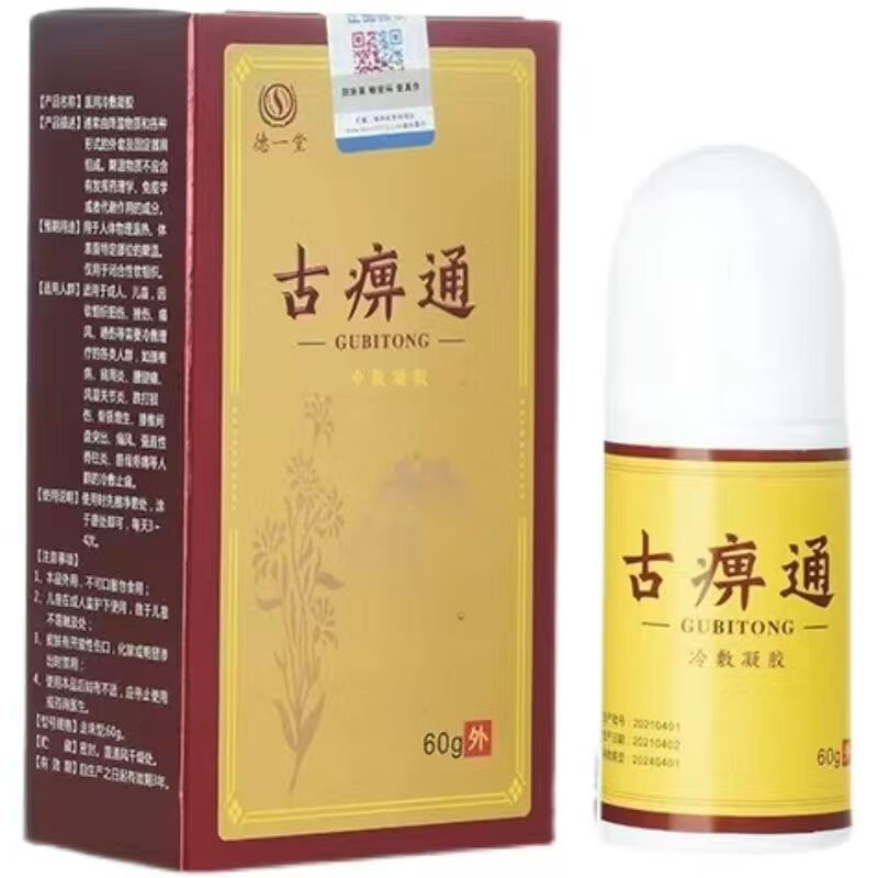 内蒙古德一堂古痹通冷敷凝胶60g/盒颈肩腰腿痛筋骨关节舒 1盒