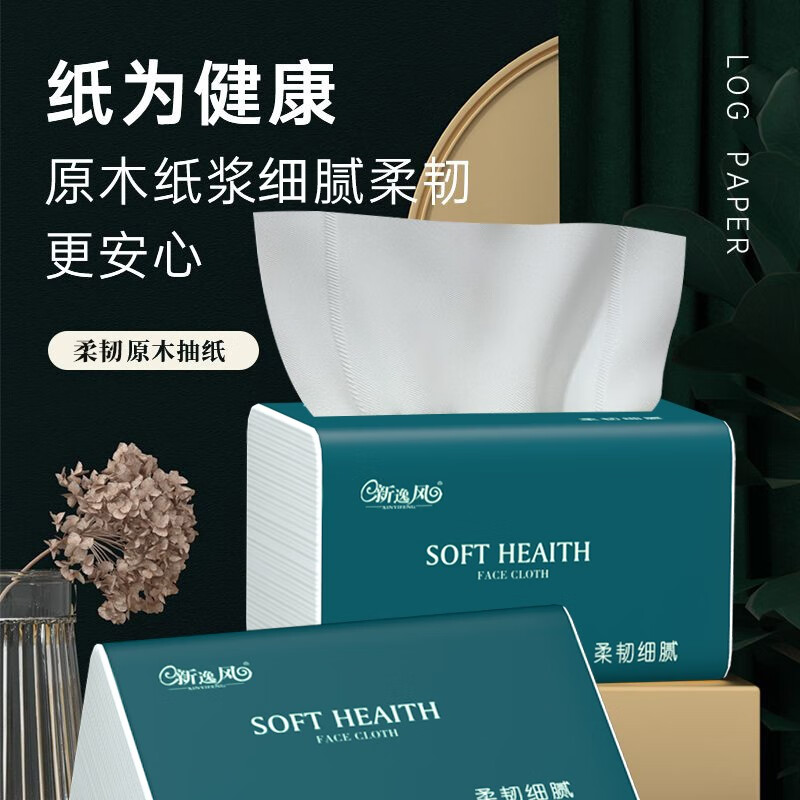 新逸风（XINYIFENG）抽纸卫生纸加厚面巾纸木浆抽纸家庭装抽取式纸巾 5层 240张*24包