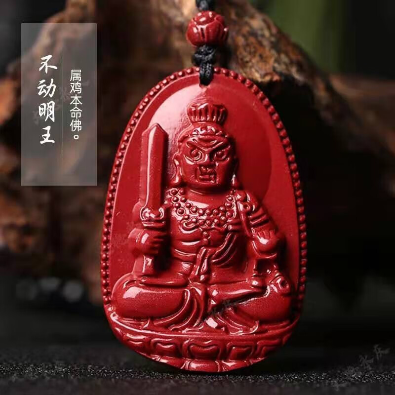 朱砂生肖本命佛吊坠 真品天然 紫金砂项链 转运饰品男女款挂件 鸡不动