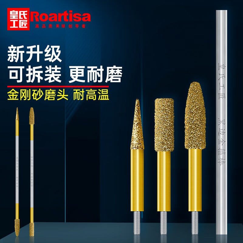 施工工具瓷砖地砖专用清黑边神器美缝清缝专用工具压缝棒 升级款-平头