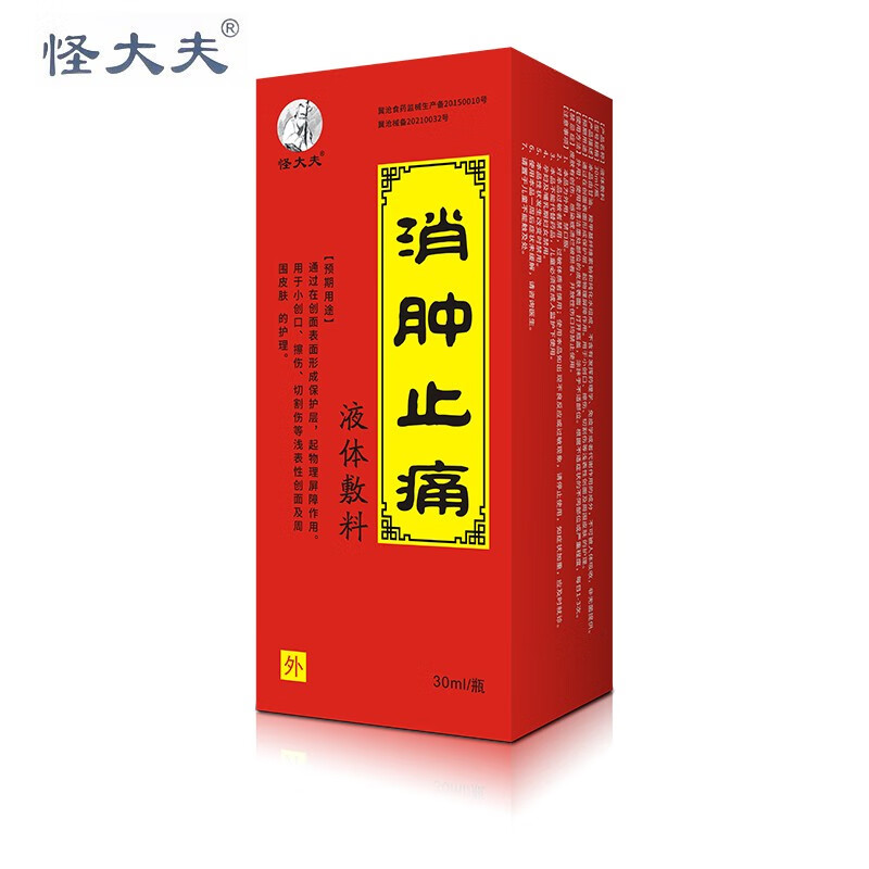 大牌口红价格走势,年末狂欢低至5折!
