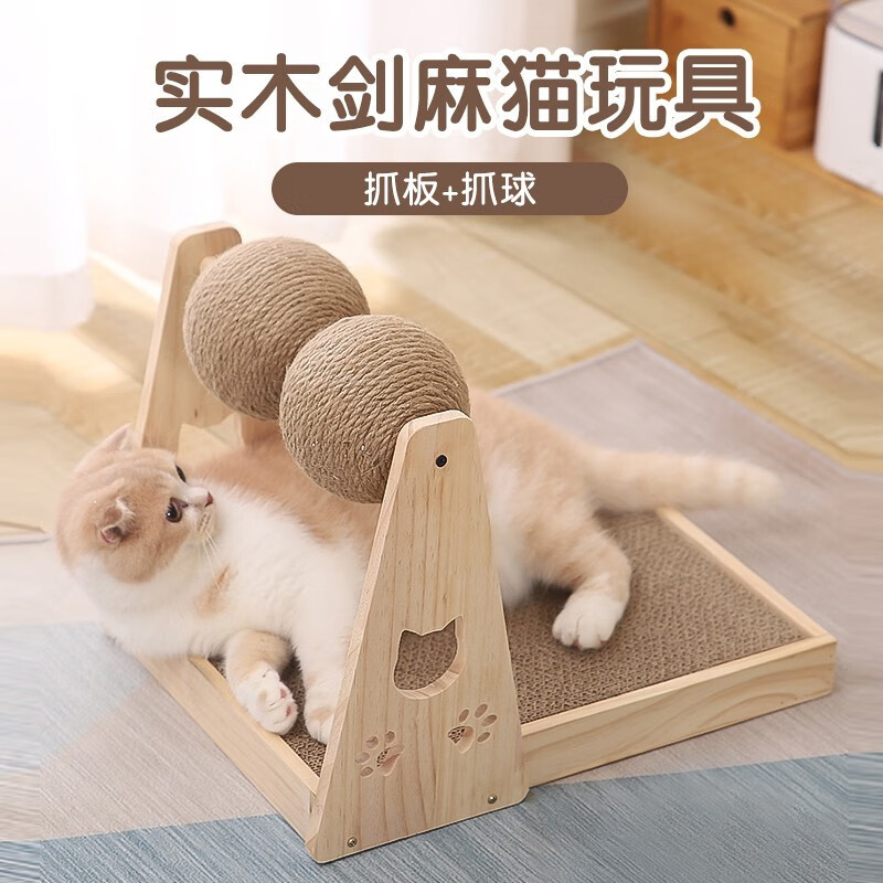 查询猫玩具低价软件|猫玩具价格走势图