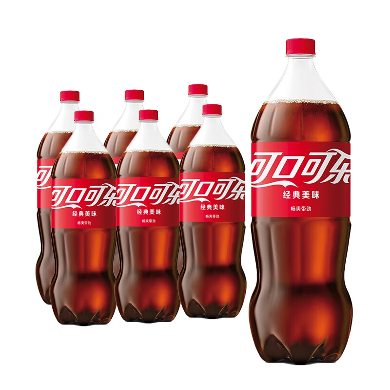 可口可乐（Coca-Cola）经典味道 汽水饮料 碳酸饮料 2L*6瓶 年货 随机包装发货