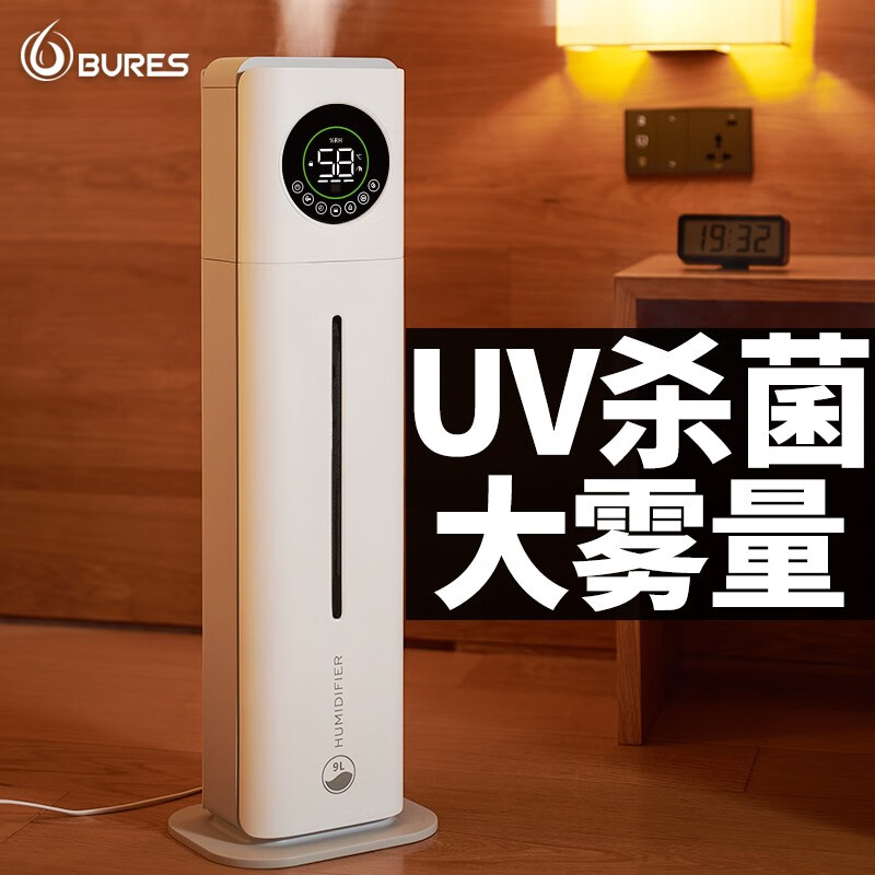 查加湿器历史低价|加湿器价格历史