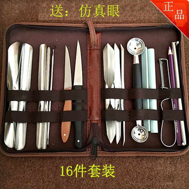 厨师雕刻刀厨房雕刻套装雕刻刀主刀水果雕花刀拼盘工具 16件套装