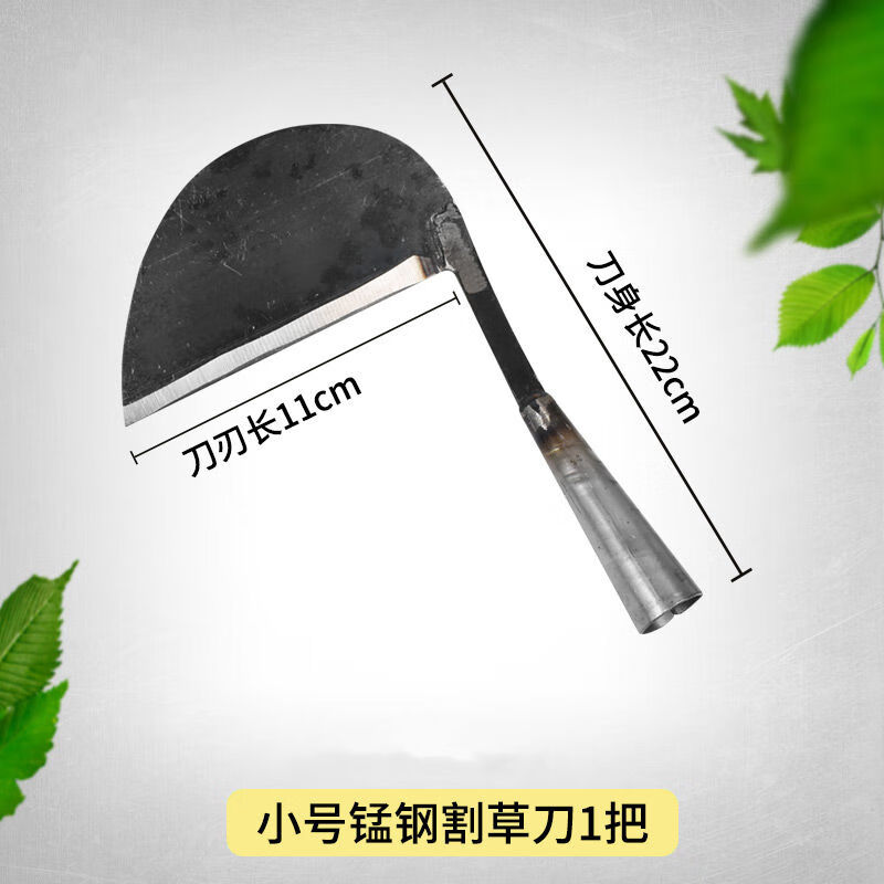镰刀农用割草刀锰钢镰刀割草刀农用割韭菜手工锻打全钢连刀四川镰刀