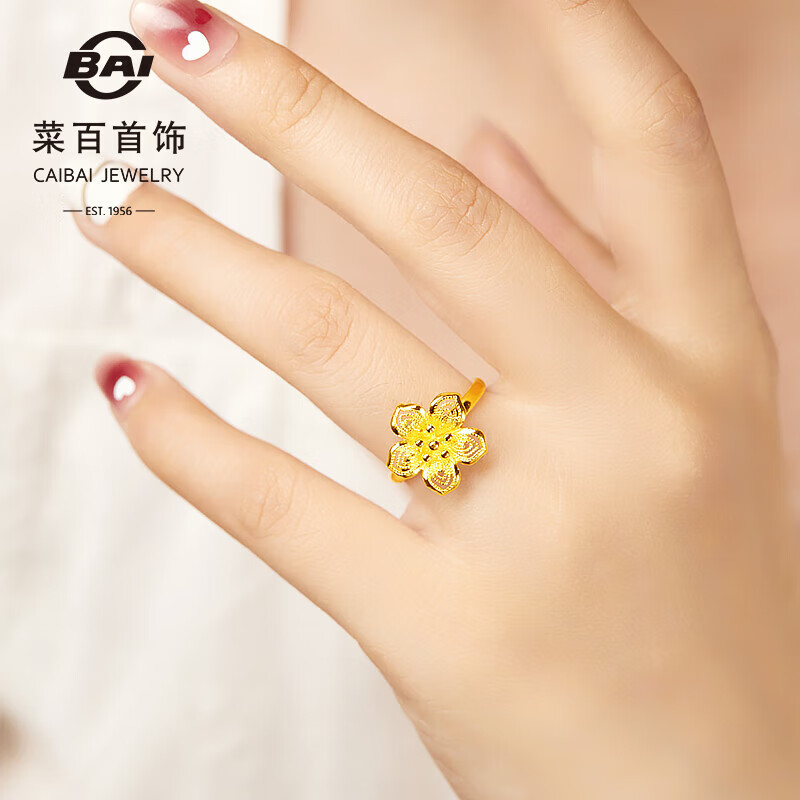 菜百首饰 黄金戒指 足金镂空花朵时尚百搭戒指 计价 约4.30克