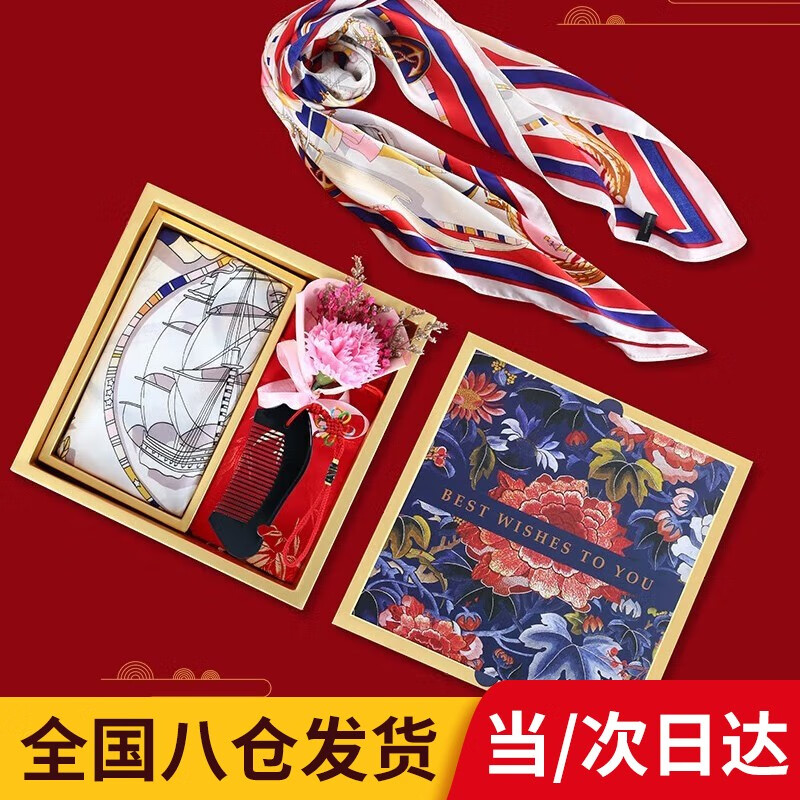 电商平台女士丝巾围巾披肩历史价格查询|女士丝巾围巾披肩价格历史