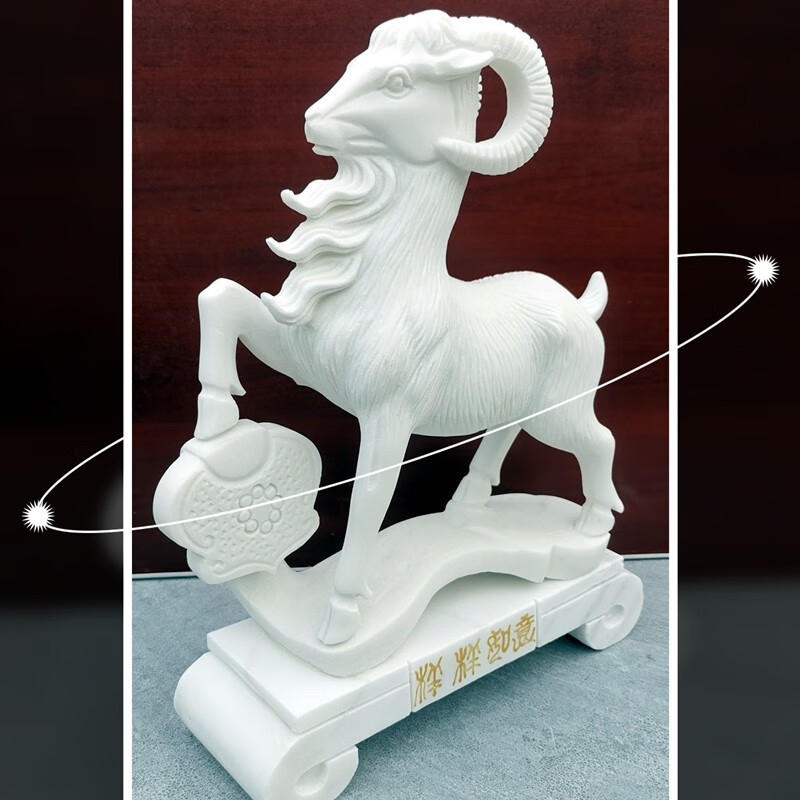 奥琅石苑羊摆件石雕山羊汉白玉雕刻三羊动物雕塑天然石头客厅装饰绵羊