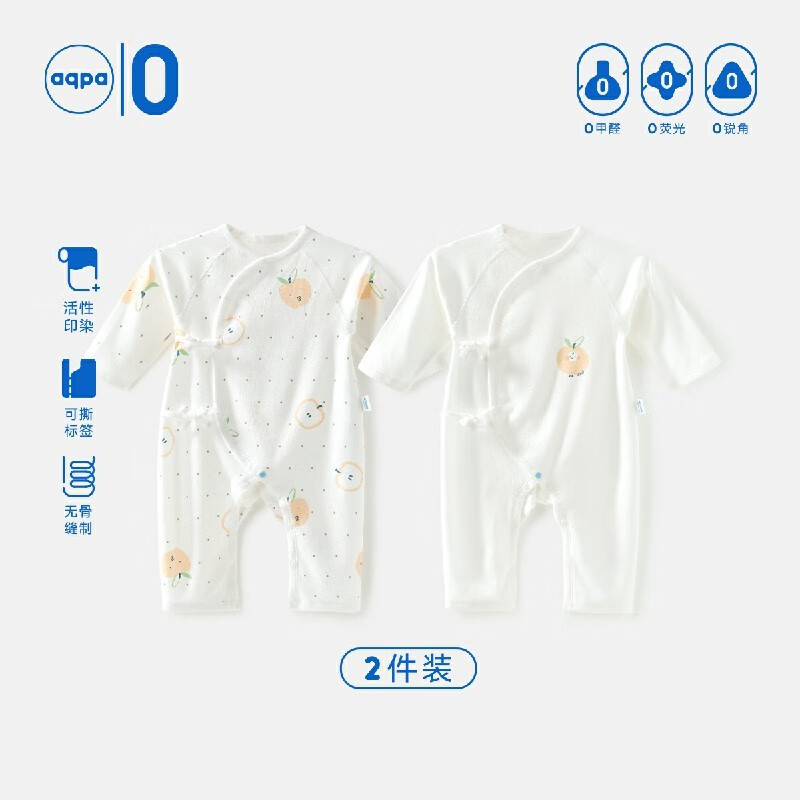 aqpa[2件装]新生婴儿连体哈衣春秋纯棉衣服宝宝哈衣和尚服0-6月 小苹果（2件装） 59cm