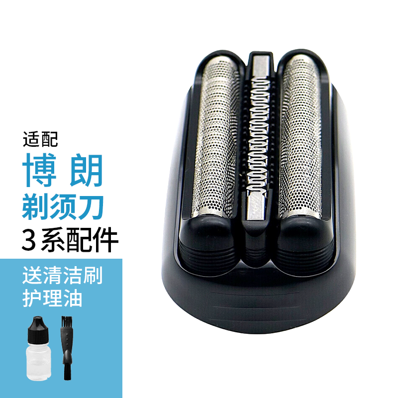 哪个App有个护健康配件价格曲线|个护健康配件价格比较