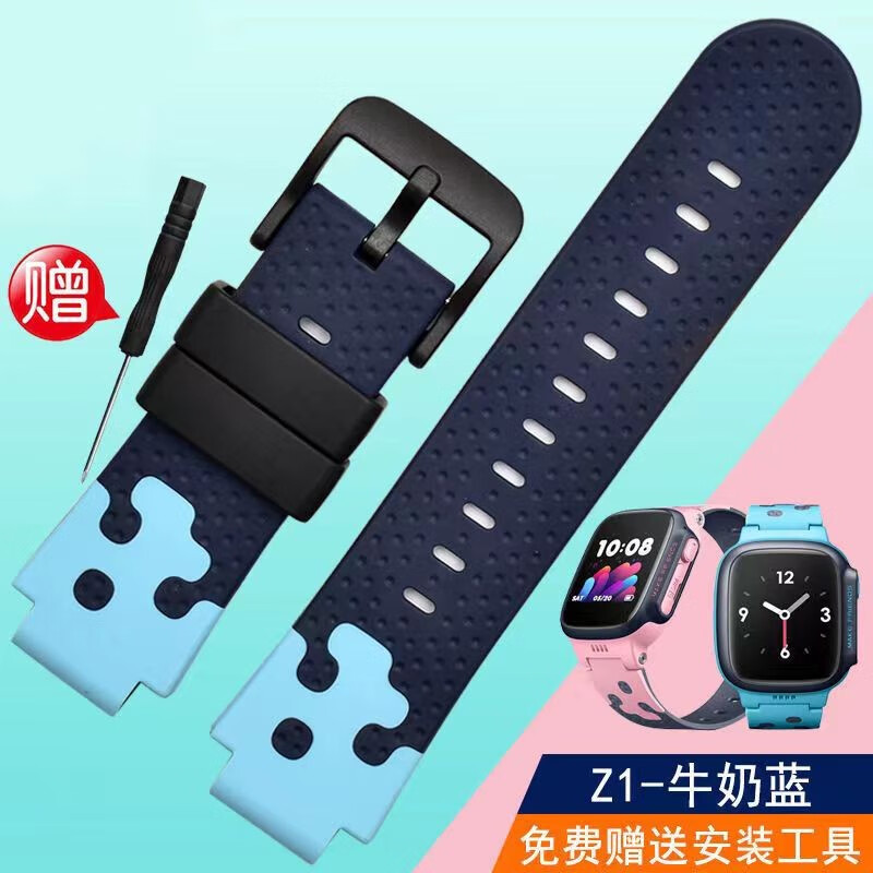 钟表配件历史价格曲线|钟表配件价格走势