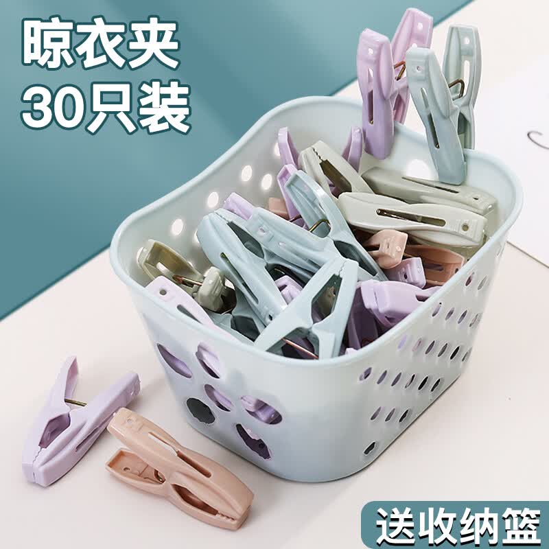 茨格曼 塑料衣夹子衣服架床单固定晾晒夹袜子夹内衣晾衣夹30个装属于什么档次？