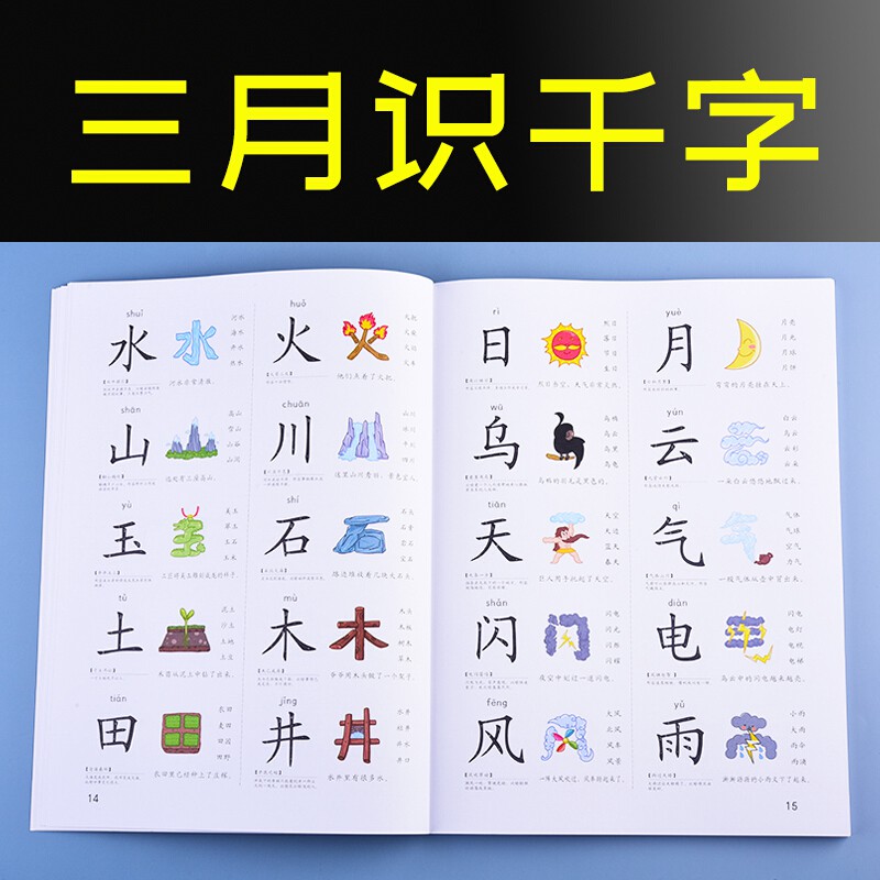 京东图书文具 2021-10-24 - 第29张  | 最新购物优惠券