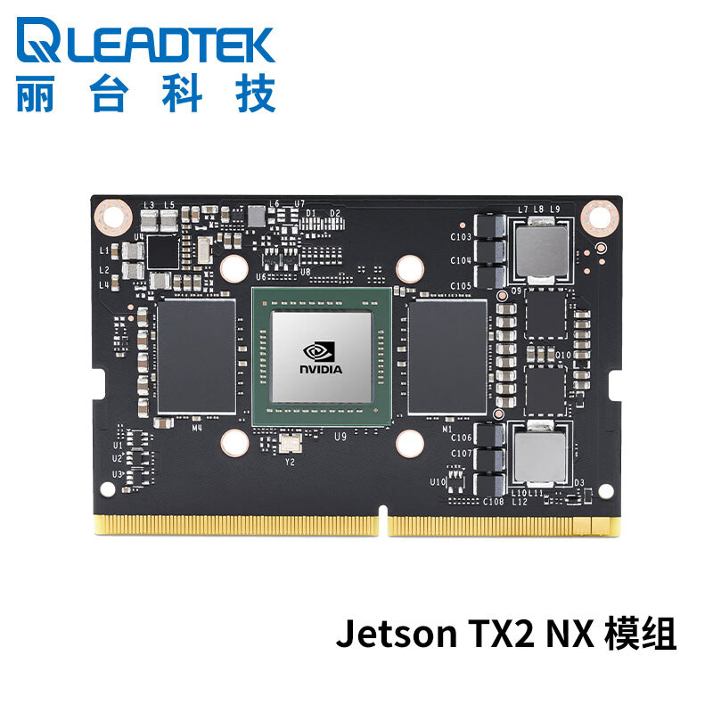 丽台（LEADTEK）NVIDIA Jetson TX2 NX 4G Module 人工智能核心板模块 开发者组件