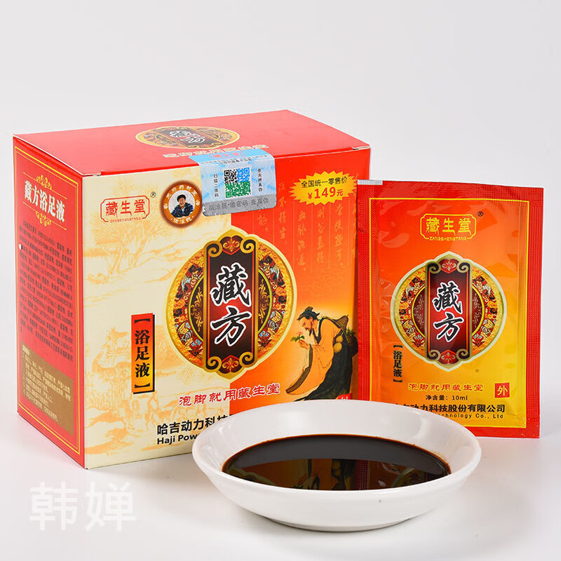 藏生堂藏方浴足液泡脚包熏蒸体湿寒脚臭足浴液30包 一盒(30包)