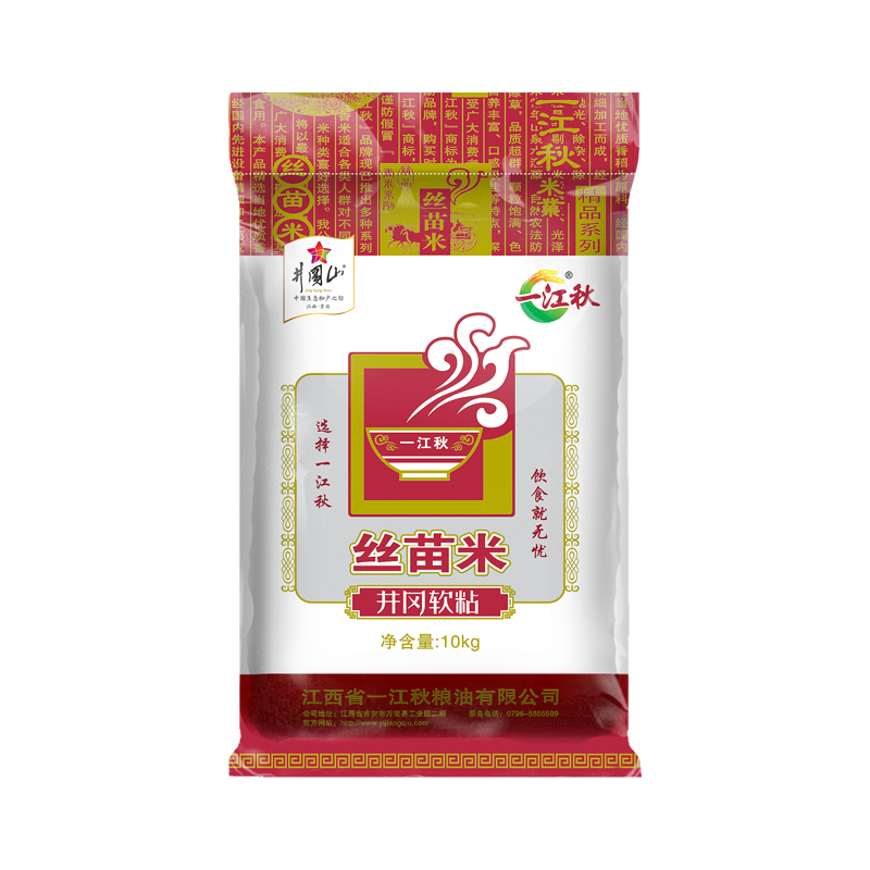 商品图片 9