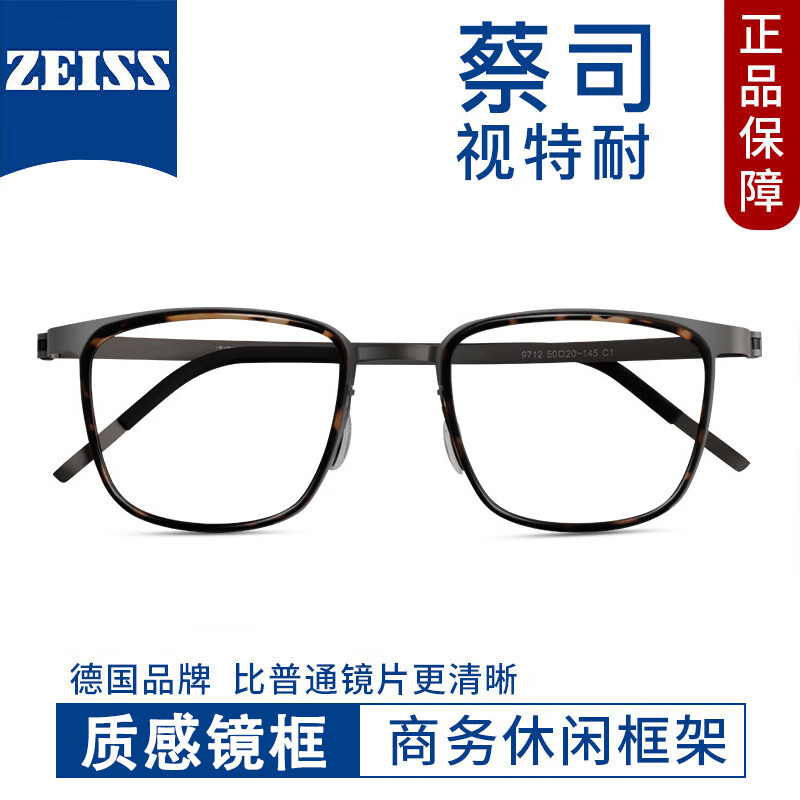 ���� ��������ʱ�н����۾�����Ů�����������徵Ƭɢ������� �������;�Ƭ��9712ǹ������� ��˾������1.67������0-800��