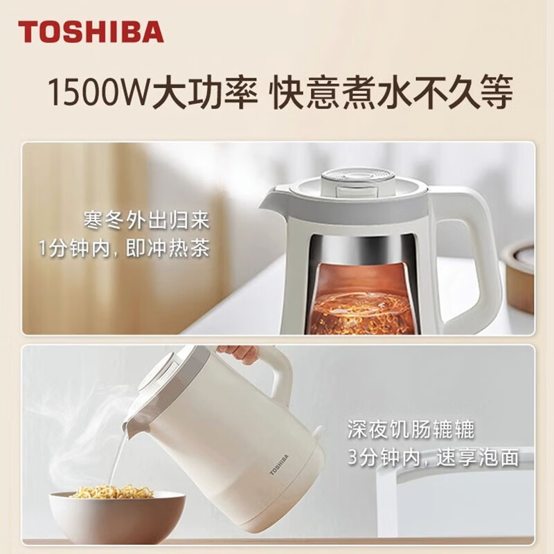 东芝（TOSHIBA）电热水壶 进口Strix温控器316不锈钢母婴级食品级家用1.5L保温开水烧水壶双层防烫安全倾倒防漏水 1.5L 【水物语丨白色】15DRSC