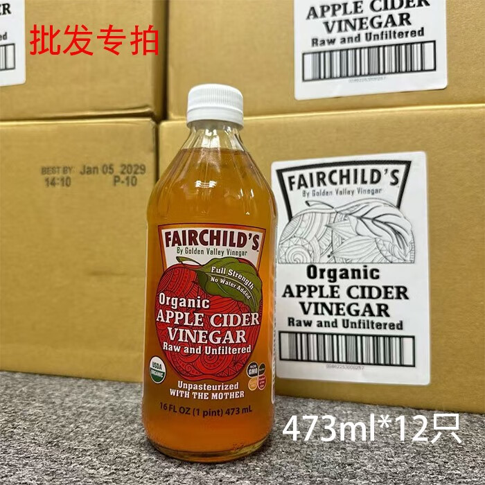 FAIRCHILD`S ORGANIC APPLE CIDER VINEGAR fairchilds原裝進(jìn)口有機(jī)蘋(píng)果醋純正原漿飲料0糖0脂生酮飲品 473ml
