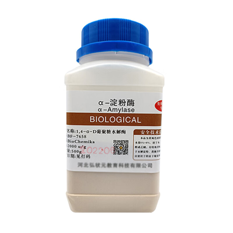 α-淀粉酶生物化学试剂初高中生物实验淀粉水解还原糖测定趣材料 α