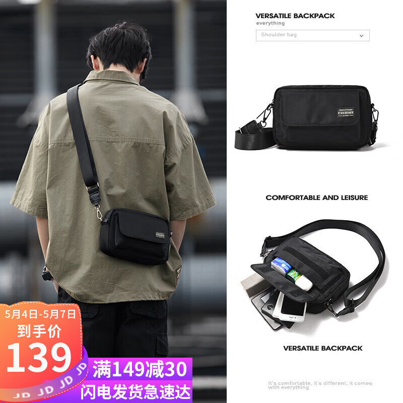 高手解密viney单肩/斜挎包优劣全面解析？内幕曝光测评