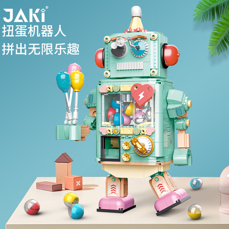 jaki佳奇兼容乐高积木儿童玩具抓娃娃机扭蛋机器人网红游戏男女孩礼物