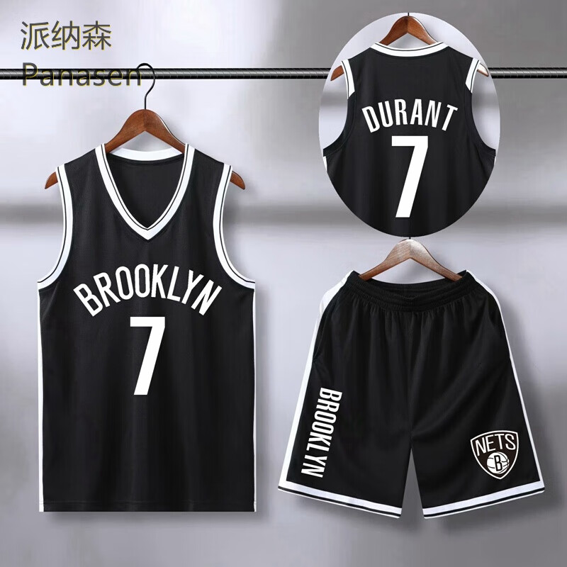 滕讯体育nba同款篮球服套装男训练队服速干篮网队球衣定制 黑色 篮网7