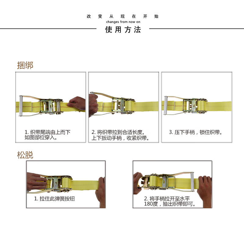 箭鎮集卡货车捆绑带4.5吨重型货物紧绳器黄色棘轮扎带拉紧器捆绑绳 明黄色8m-4.5吨