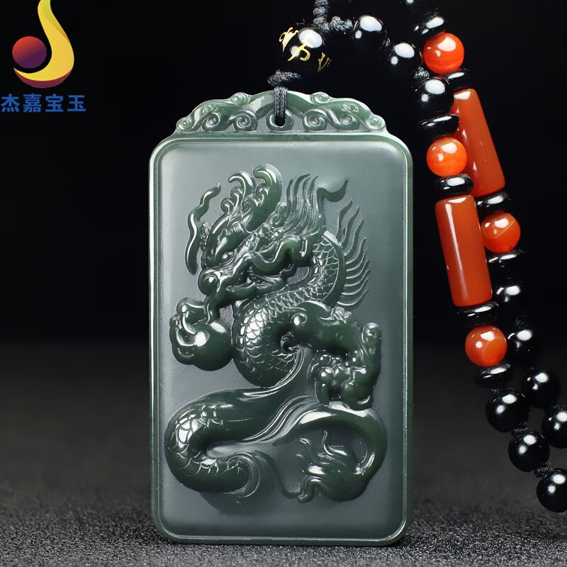 杰嘉宝玉  原创新款真品和田玉龙戏珠玉吊坠新疆青玉男士女士款礼物龙牌玉坠玉石玉挂件玉牌带证书免费刻字