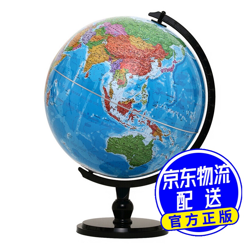 博目 32cm中文政区ar地球仪(炫影黑架)办公用品 教学研究摆件 教材
