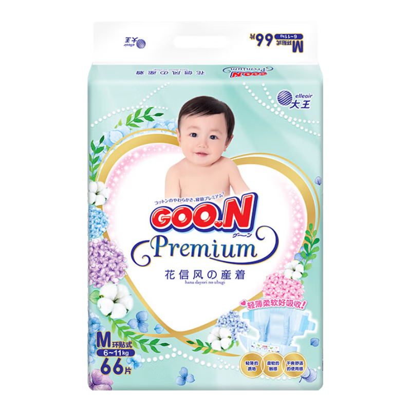 ������GOO.N�� ���ŷ� ֽ��� ��ʪ  ������