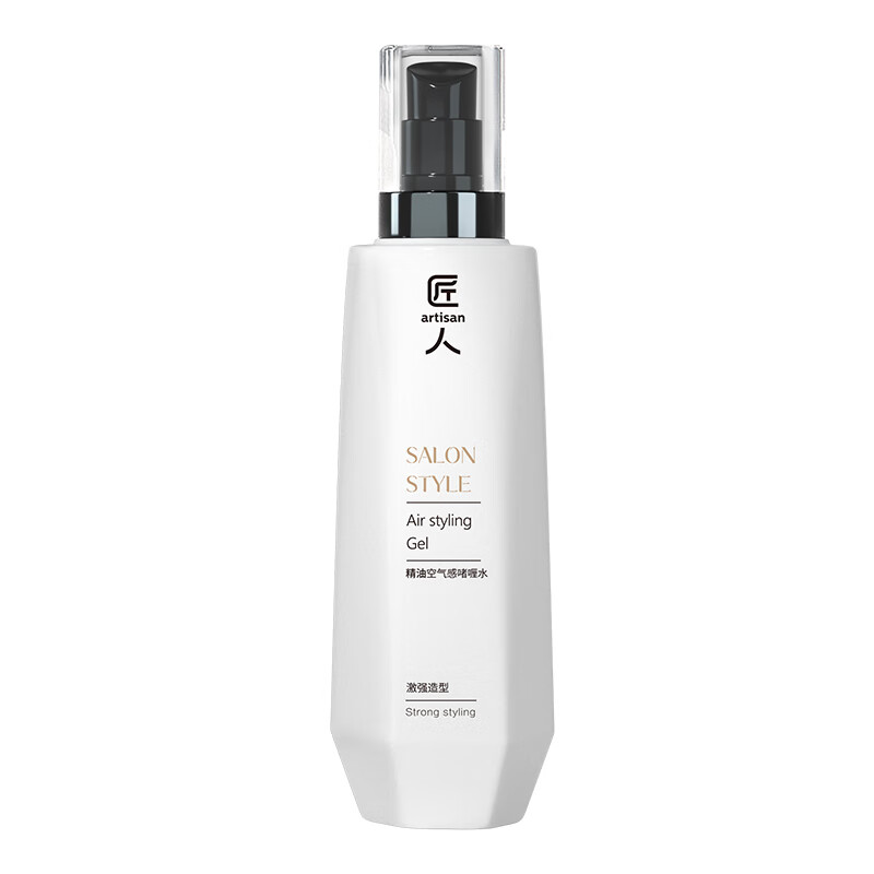 匠人精油定型喷雾男士强劲定型发胶空气感啫喱水碎发造型女士发蜡发泥 250ml 1瓶 精油空气感啫喱水