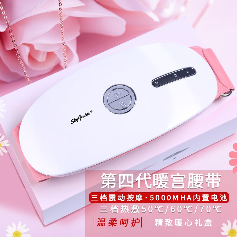 如何查看京东按摩器历史价格|按摩器价格比较