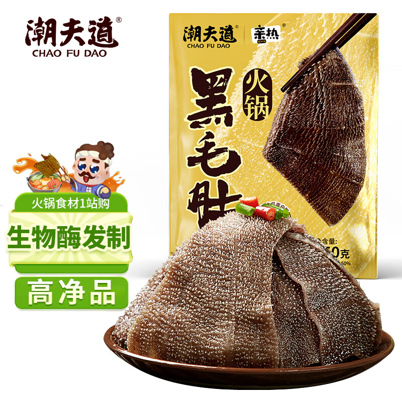 京东看火锅丸料最低价|火锅丸料价格比较