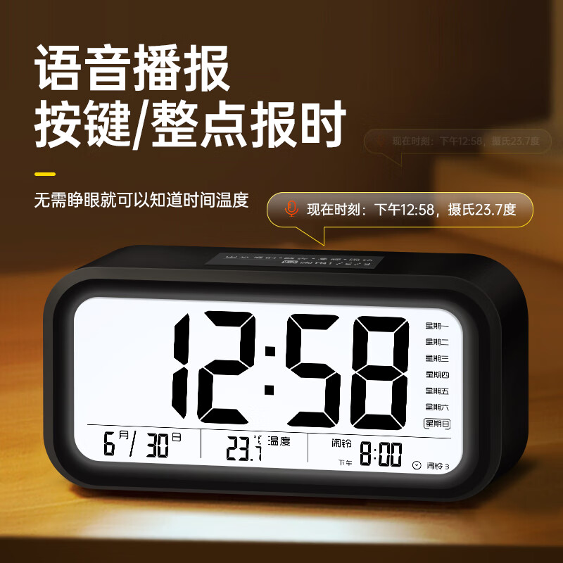 北京时间语音报时电话(北京时间语音报时 音频)