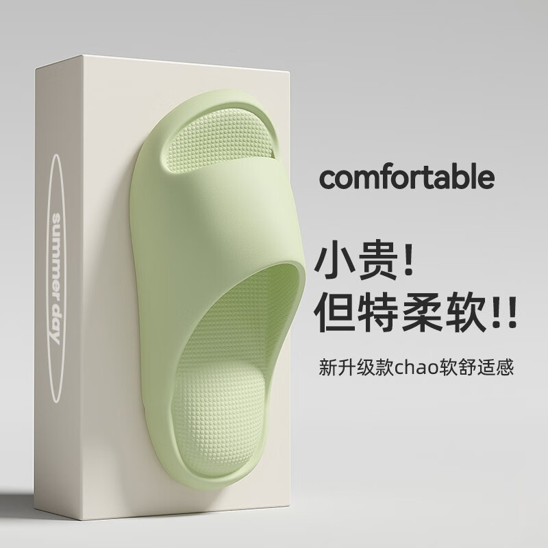 女士拖鞋历史价格查询网站|女士拖鞋价格走势