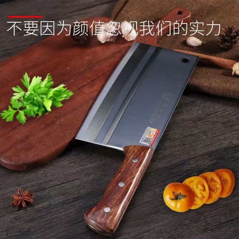 大足龙水正华斩切刀家用菜刀厨房刀具切菜切肉切片刀砍切两用刀 7-13【砍切刀】大号