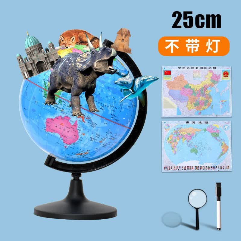 ar智能地球仪初中生用官方旗舰店20cm小号3d立体悬浮旋转儿童启蒙正版学生发光台灯摆件男孩生日礼物 (升级版)25cm教学专用+魔幻AR