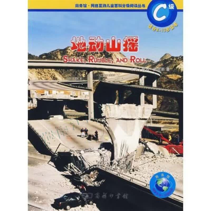 动感的舞蹈【上新】