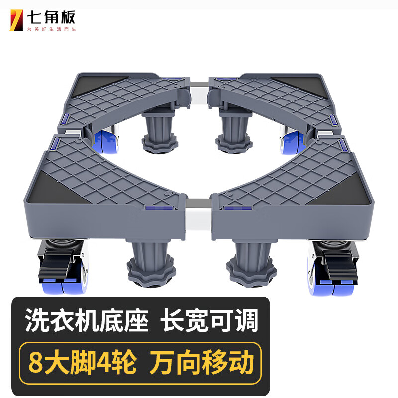 洗衣机配件价格历史查询|洗衣机配件价格历史