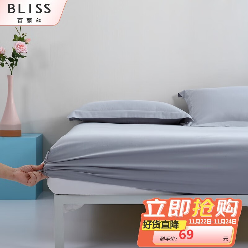 百丽丝 床笠 防滑单件床罩 家庭双人床上用品 享睡床垫罩1.8米床冰川灰