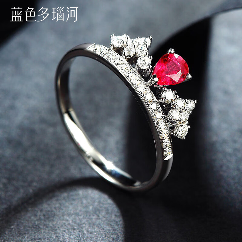 蓝色多瑙河 异彩系列18k金群镶红宝石戒指 热恋 主钻35分红宝石 副钻