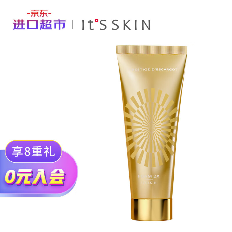 伊思（It’s skin）2X晶钻蜗牛洗面奶洁面乳150ml 清洁毛孔韩国进口 京东国际会员店