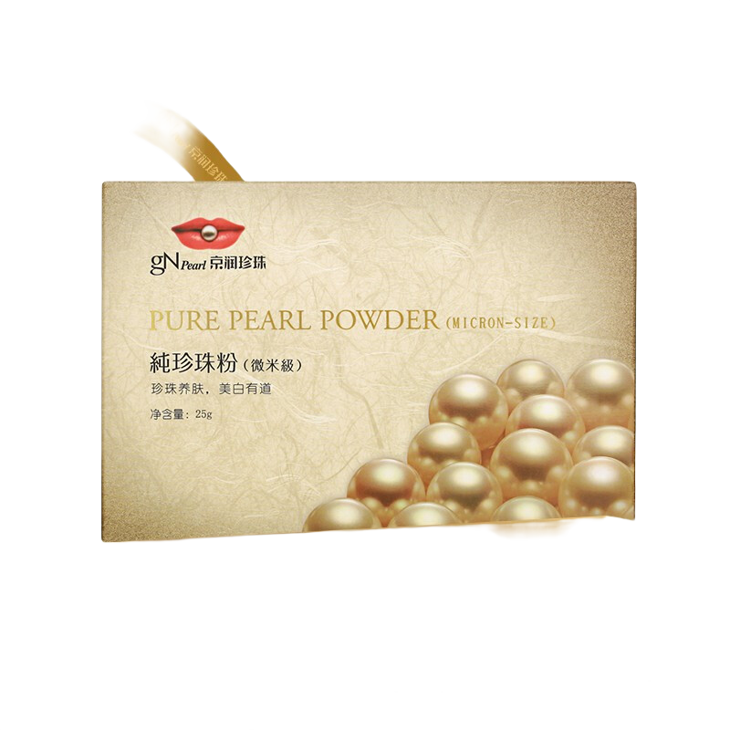 京潤珍珠（gNPearl）珍珠粉 外用珍珠面膜粉補(bǔ)水軟膜粉美白補(bǔ)水淡斑提亮膚色 微米純珍珠粉25G